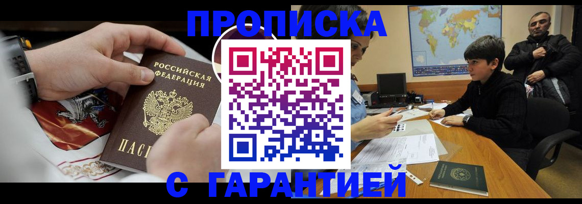 форма 3 в Магадане