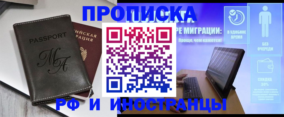 найти адрес прописки в Магадане