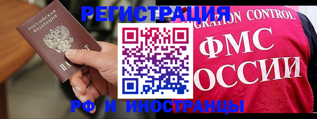 временная регистрация госуслуги в Магадане