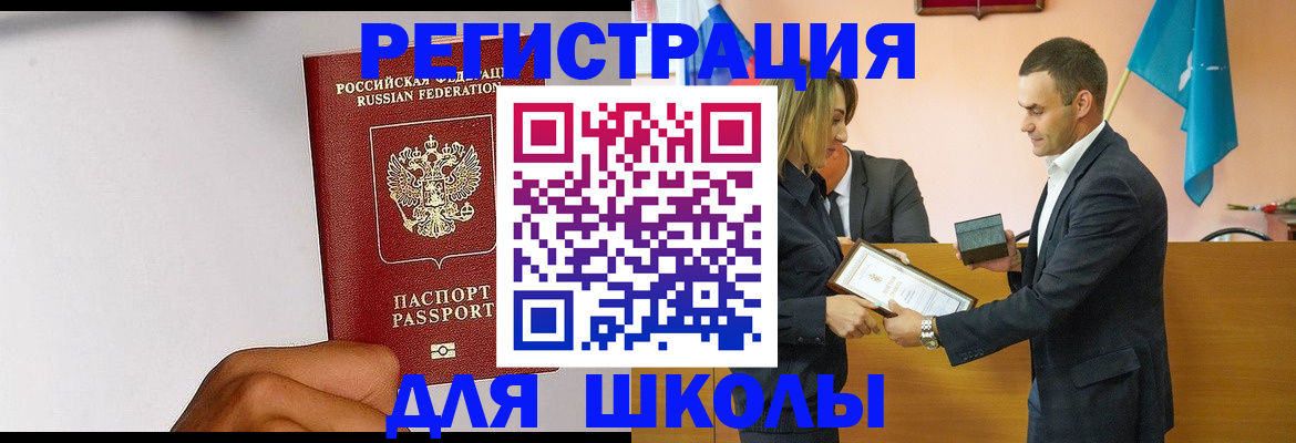 временная регистрация госуслуги в Магадане